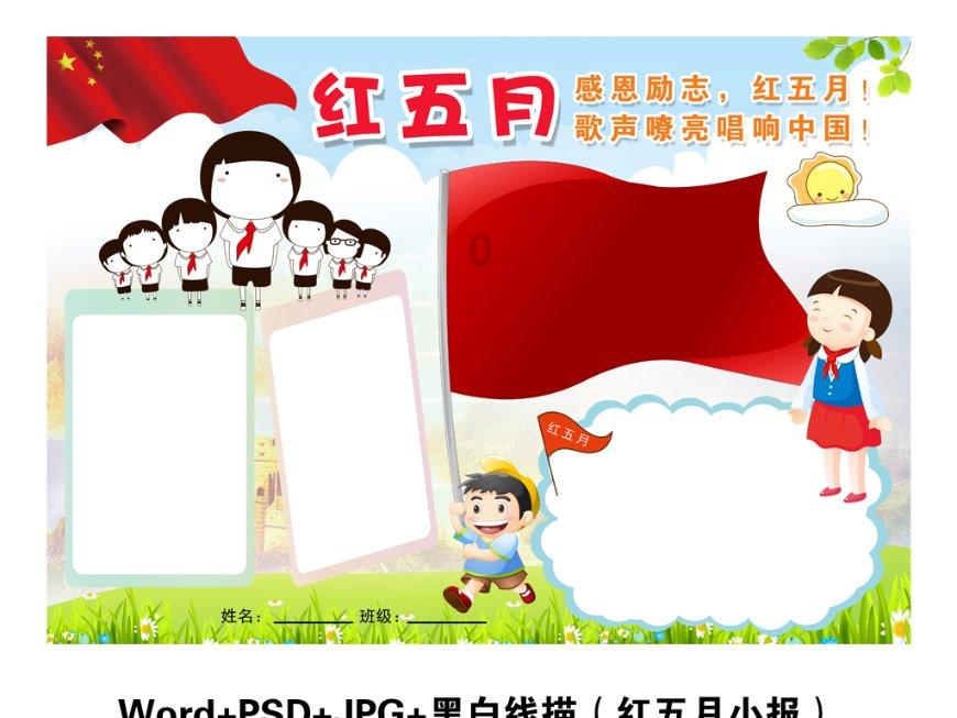 汽车更换机油要多少公里游戏画面