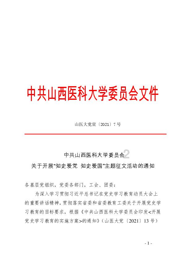 装甲坦克大战无敌版